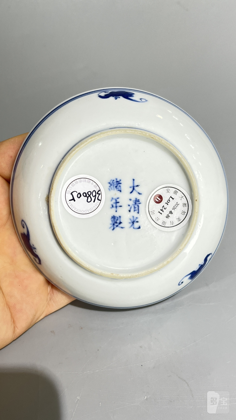 清 青花五爪双龙纹戏珠小盘（一对） - 图5